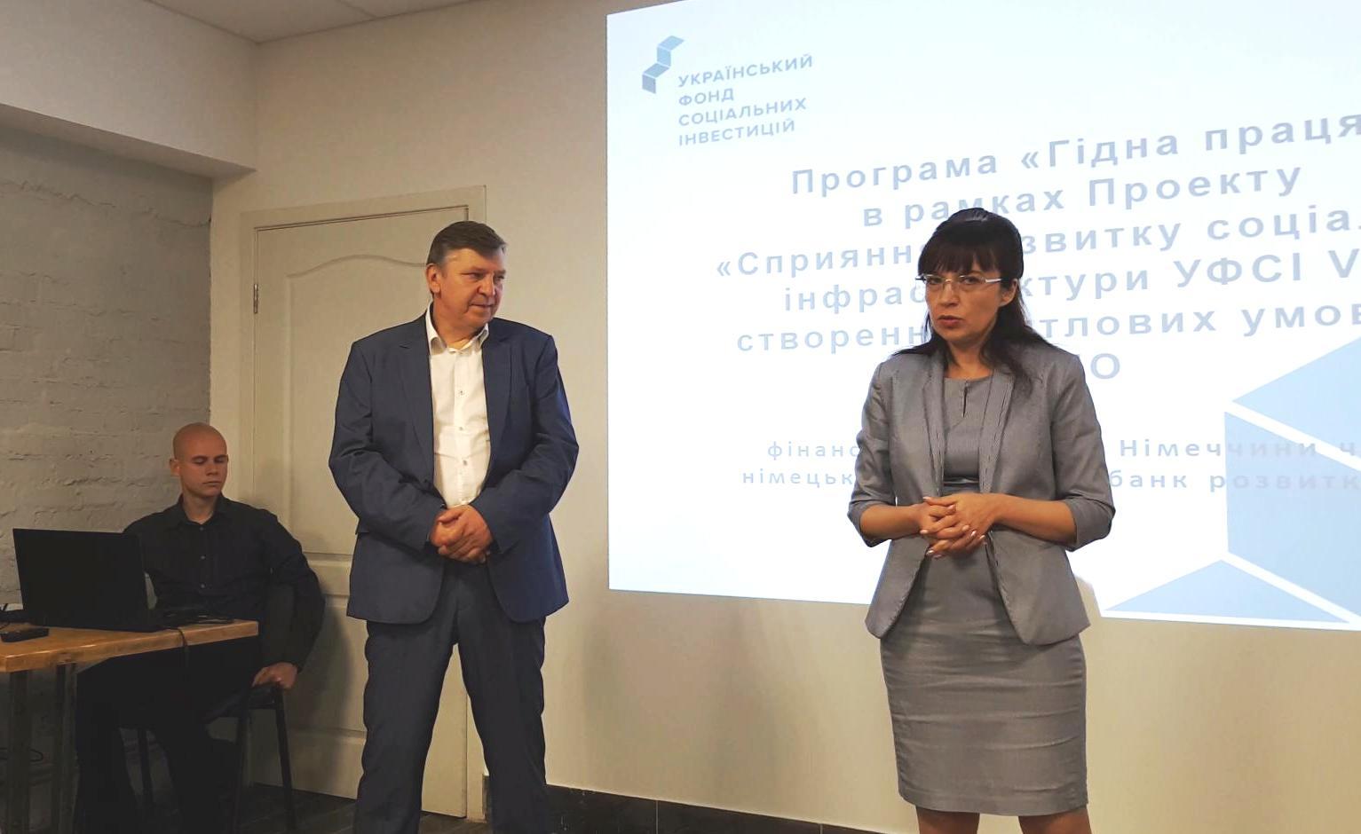 Програма УФСІ «Гідна праця» охопила 460 осіб. 201 переселенець став її учасником.