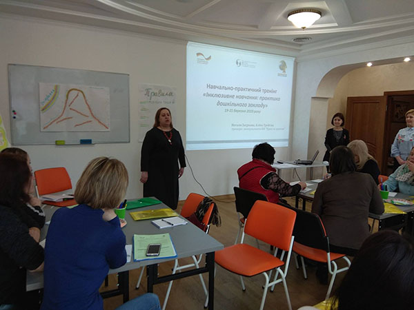 Due to USIF Project teachers of Kyiv kindergartens improve their knowledge of inclusive education