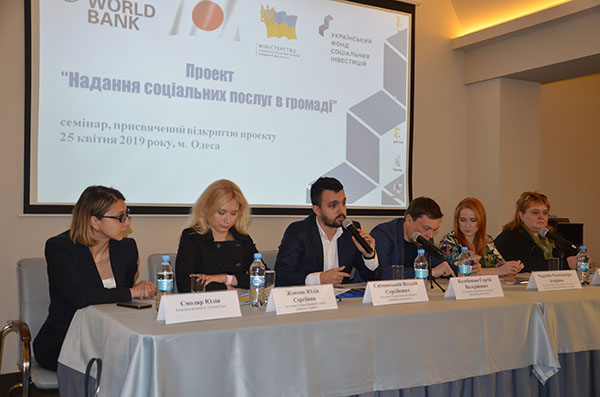 Launch of Community-Based Social Service Delivery Project in Odesa region
