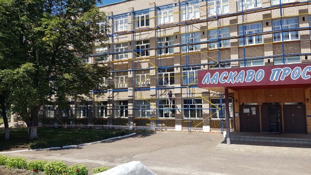 Improvement conditions of school education in Chuguiv gimnasuim № 5/ KfW-15-63-00-004