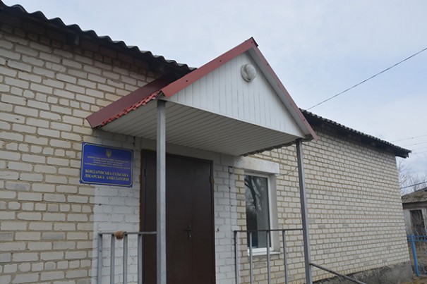 Improvement conditions of primary health care in Bondarivska village outpatient clinic, village of Bondarivka, Markivsky district, Luhansk region/KfW - 19-44-18