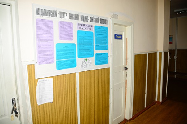 Improvement conditions of primary health care in Magdalynivsky PHCC, utv of Magdalynivka, Dnipropetrovsk region/KfW - 19-12-24