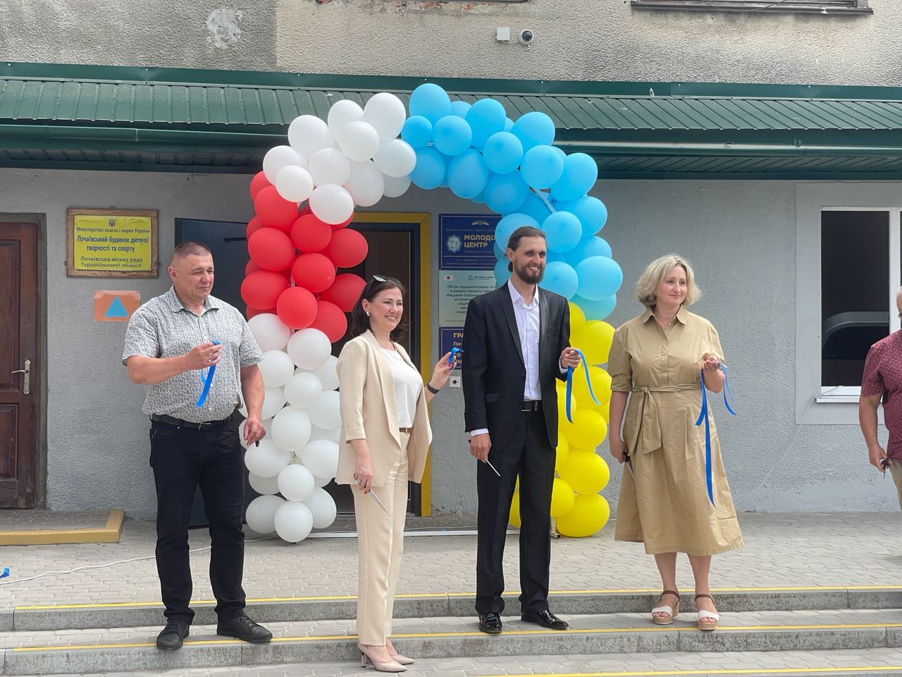 Урочисте відкриття Центру надання соціальних послуг у Вишнівецькій селищній громаді та Молодіжного центру у Почаївській міській громаді Тернопільської області