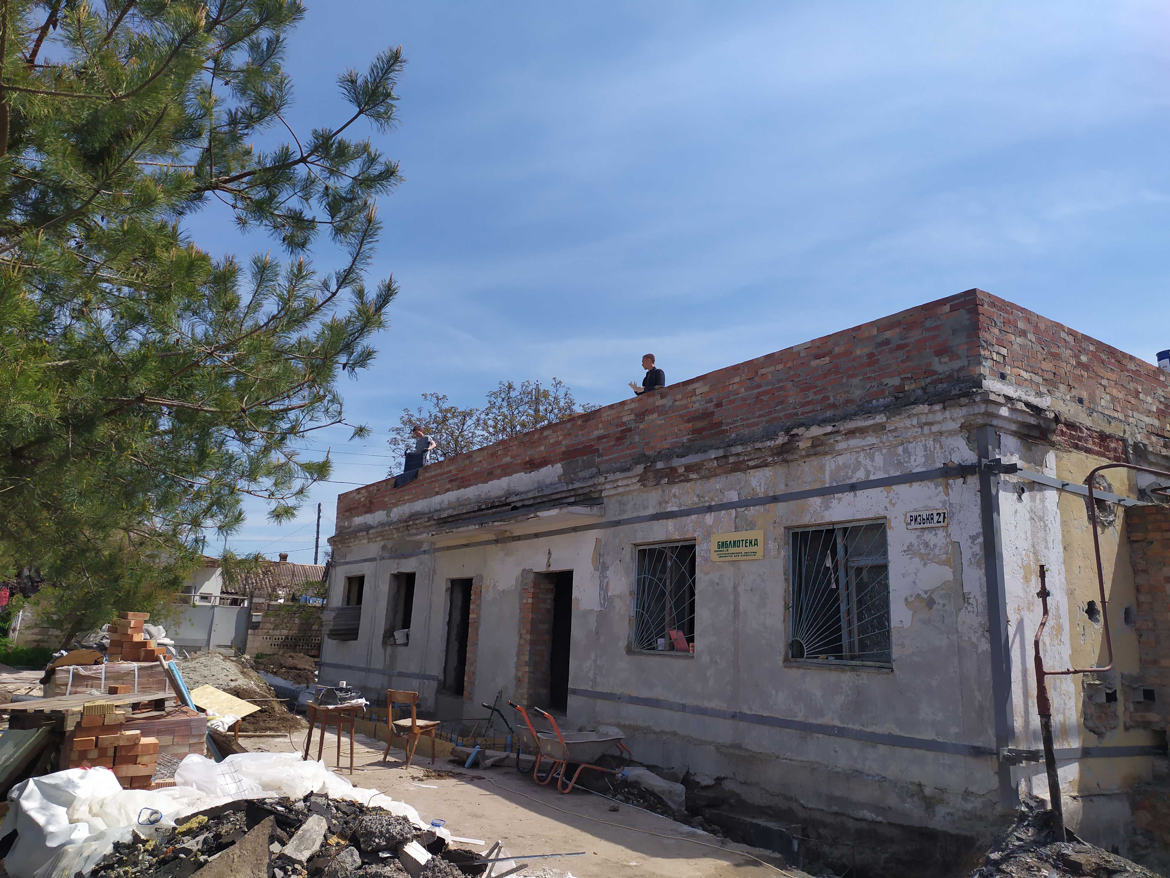 Creation of housing conditions for IDPs in the town of Mariupol/27, Ryzka str. (apartments for IDPs temporary residence/KfW) - 16-14-00-002