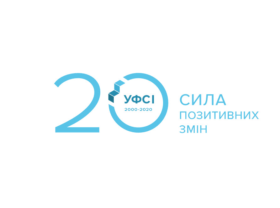 Українському фонду соціальних інвестицій - 20!