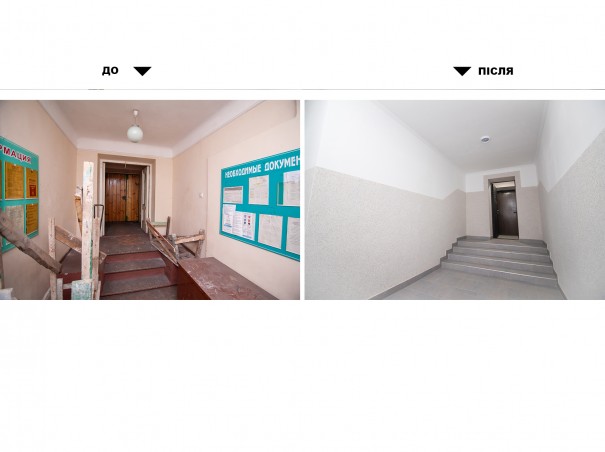 Creation of housing conditions for IDPs in the town of Mariupol/137, Nikopolsky av. (apartments for IDPs temporary residence/KfW) 16-14-00-001