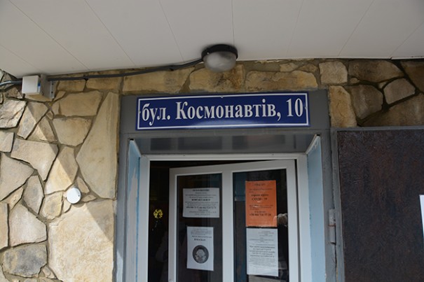 Improvement conditions of primary health care in outpatient clinic №5 of Kostyantynivka town council PHCC, town of Kostyantynivka, Donetsk region/KfW - 20-14-35