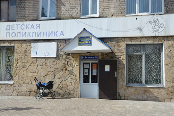 Improvement conditions of primary health care in outpatient clinic №5 of Kostyantynivka town council PHCC, town of Kostyantynivka, Donetsk region/KfW - 20-14-35