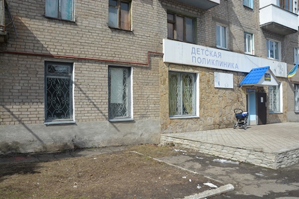 Improvement conditions of primary health care in outpatient clinic №5 of Kostyantynivka town council PHCC, town of Kostyantynivka, Donetsk region/KfW - 20-14-35