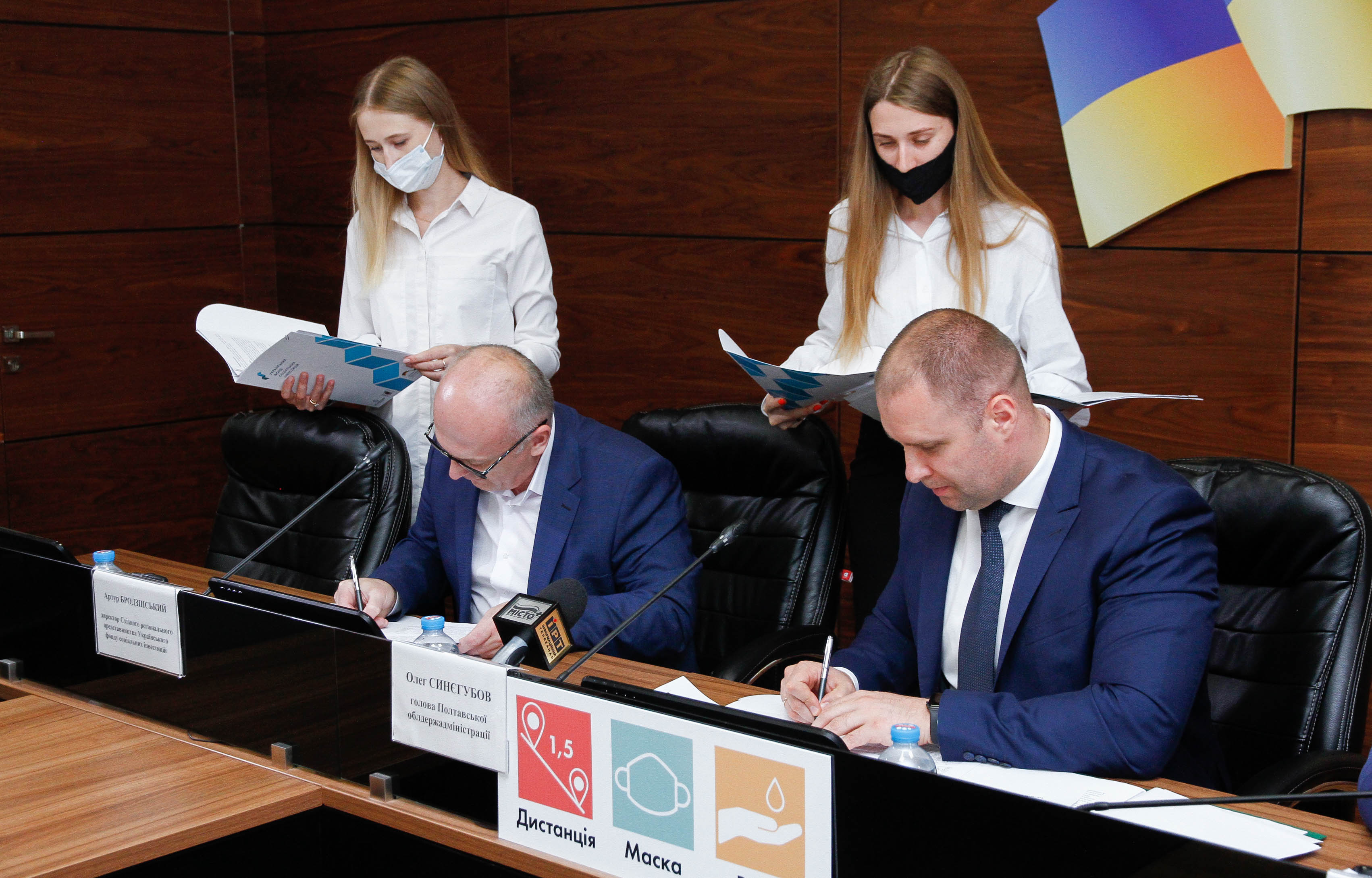 Three institutions of vocational education of Poltava region to  participate in  EU4Skills programme