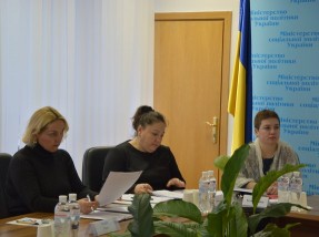 USIF Supervisory Board endorsed results of the Fund activities in 2018 and approved its work plan and budget for the current year