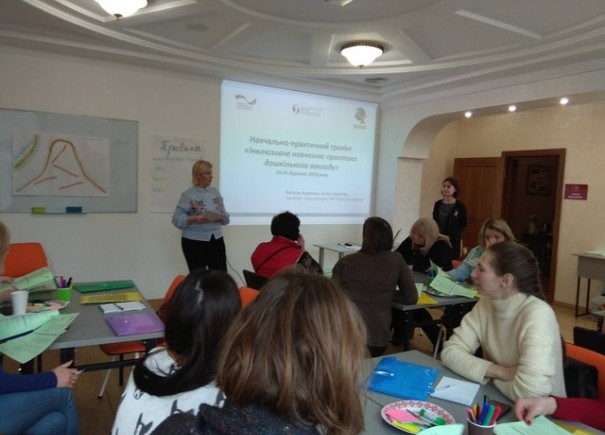 Due to USIF Project teachers of Kyiv kindergartens improve their knowledge of inclusive education