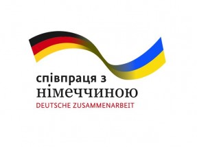 Germany expands support for Ukrainian reforms