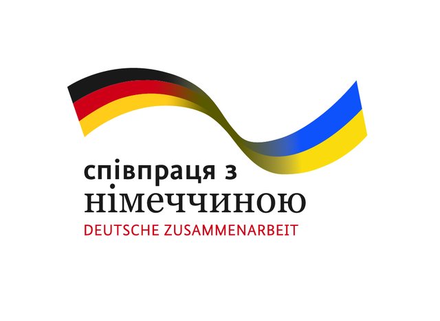 Німеччина розширює підтримку українських реформ