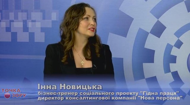 Телебачення Кам’янського та Павлограда про програму УФСІ «Гідна праця»
