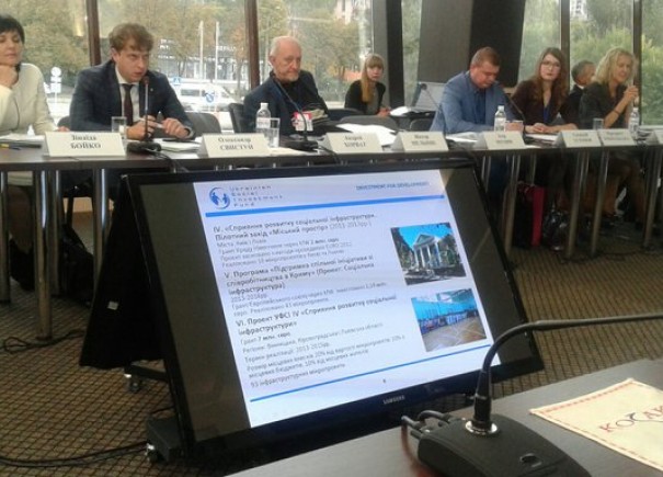 Представники УФСІ взяли участь у ІІ міжнародному інвестиційному форумі «InCo Forum-2017»