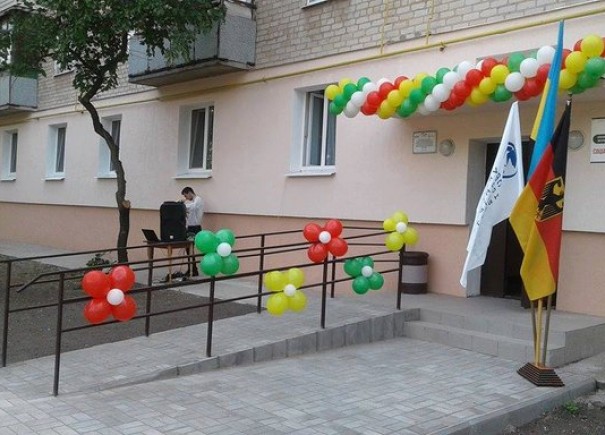 Відкрито перший житловий об'єкт створений за кошти гранту Уряду НІмеччини