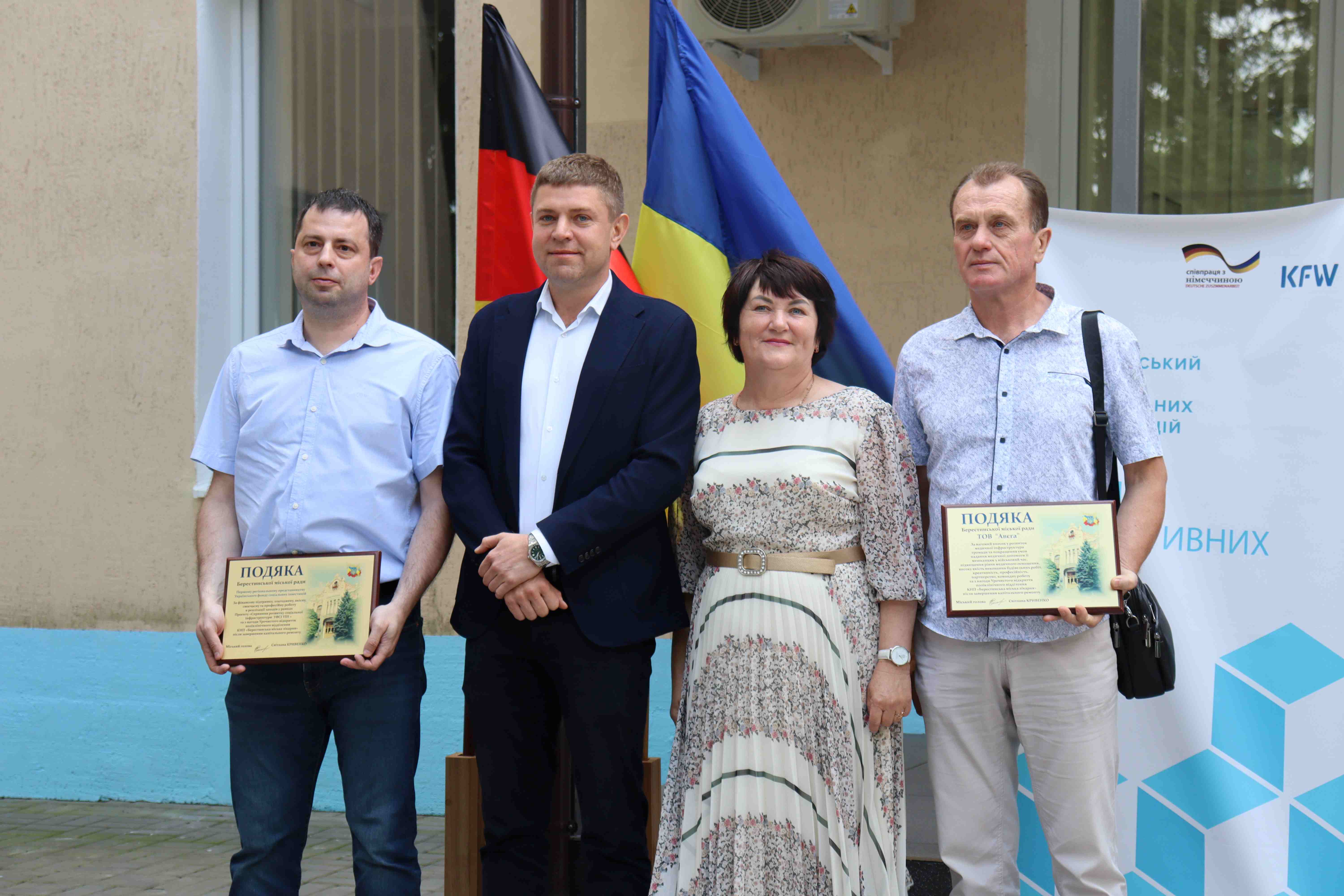 Завершено модернізацію поліклінічного відділення Берестинської міської лікарні