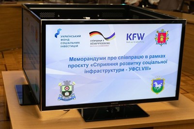 The first memoranda of cooperation within the UFSI VIII Project were signed