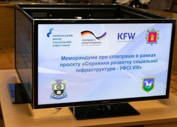 The first memoranda of cooperation within the UFSI VIII Project were signed